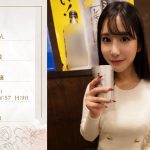 yarim006 | やりまんch | Eちゃん