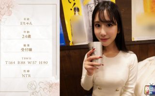 yarim006 | やりまんch | Eちゃん